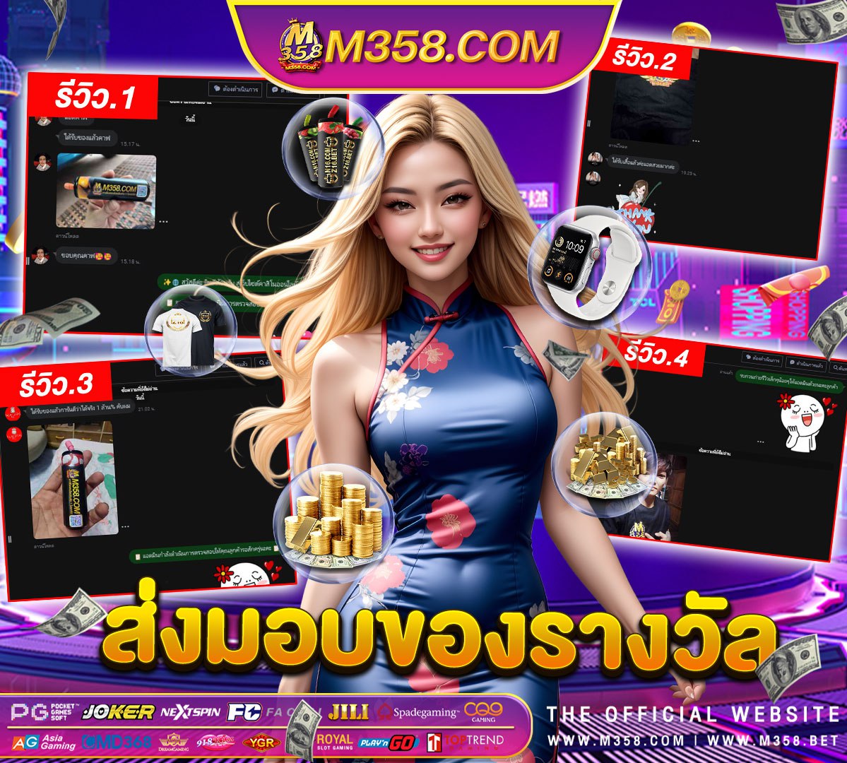 ไฮโลไดเงินจริง gmm เล่น เกม ได้ เงิน จริง 2024